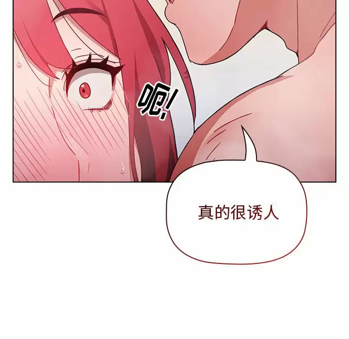 [Manhwa] Children make choices - Korean comics Plot, big breasts#[164P]-121