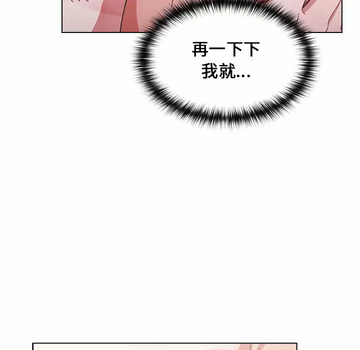 [Manhwa] Children make choices - Korean comics Plot, big breasts#[164P]-139