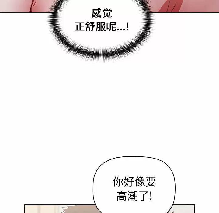 [Manhwa] Children make choices - Korean comics Plot, big breasts#[164P]-144