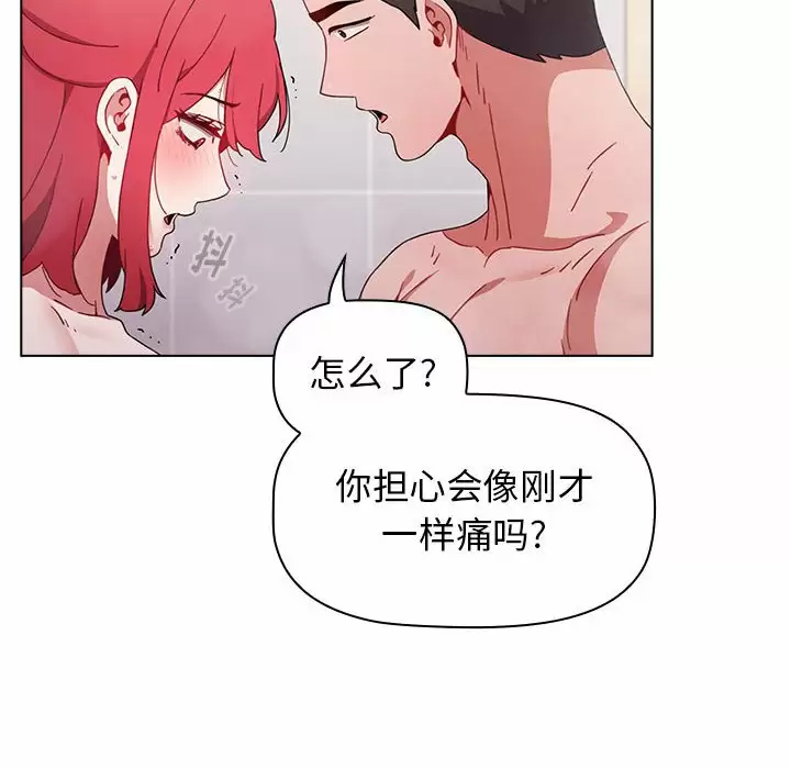 [Manhwa] Children make choices - Korean comics Plot, big breasts#[164P]-150