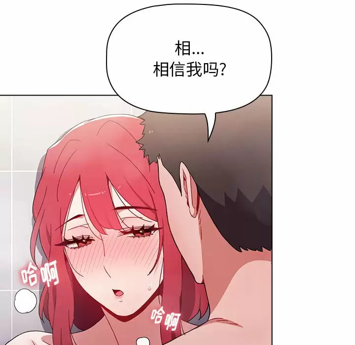 [Manhwa] Children make choices - Korean comics Plot, big breasts#[164P]-156