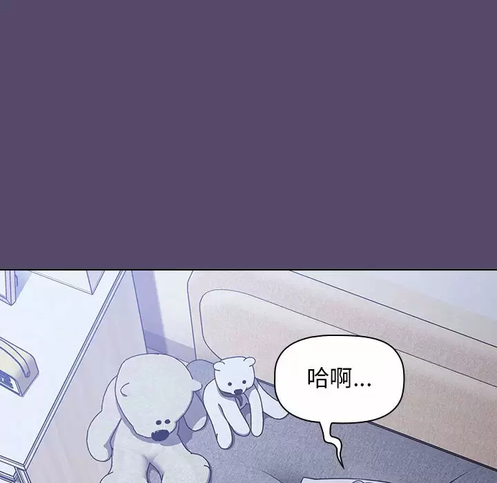 [Manhwa] Children make choices - Korean comics Plot, big breasts#[164P]-16