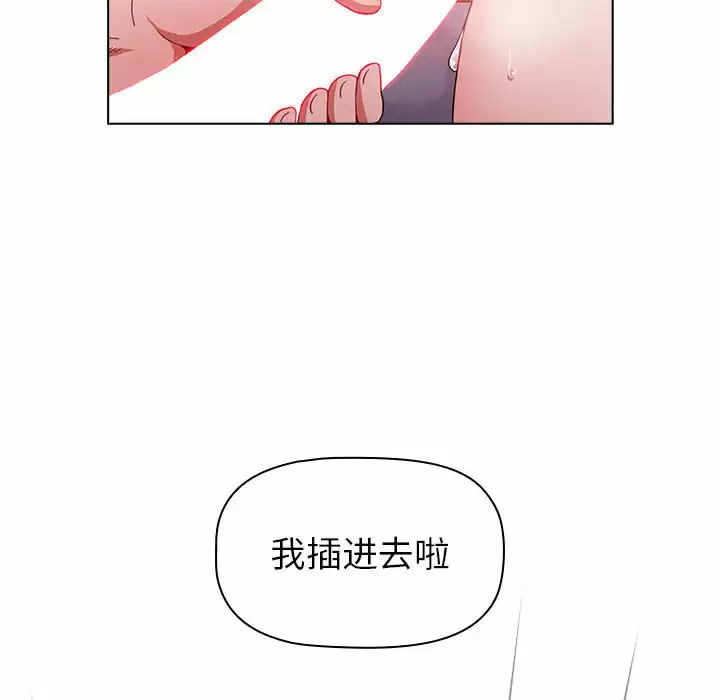 [Manhwa] Children make choices - Korean comics Plot, big breasts#[164P]-160