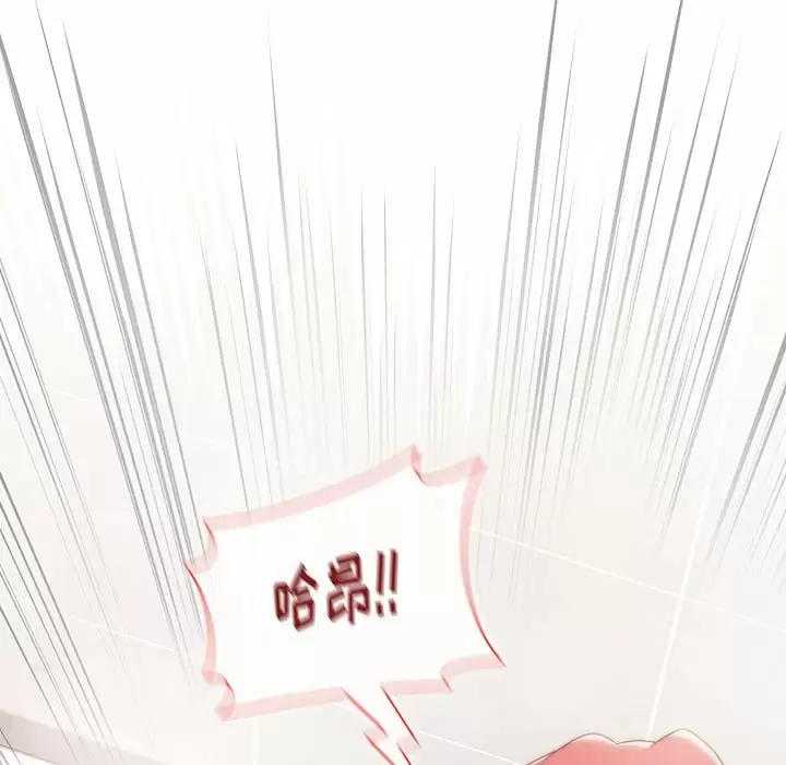[Manhwa] Children make choices - Korean comics Plot, big breasts#[164P]-161