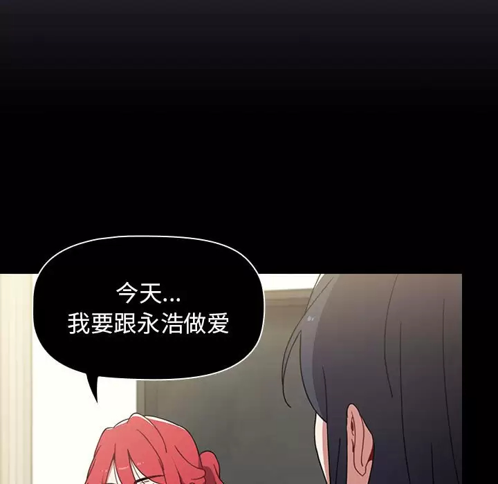 [Manhwa] Children make choices - Korean comics Plot, big breasts#[164P]-19