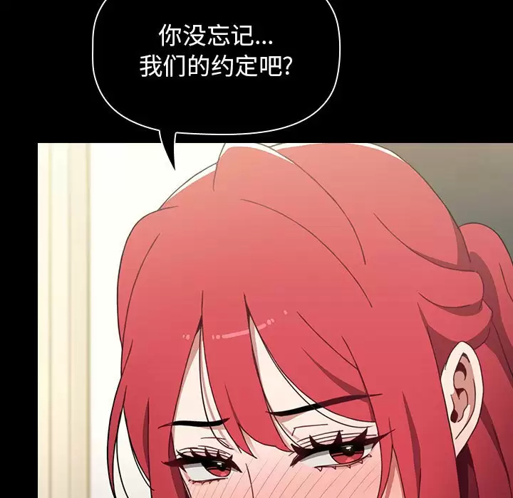 [Manhwa] Children make choices - Korean comics Plot, big breasts#[164P]-21