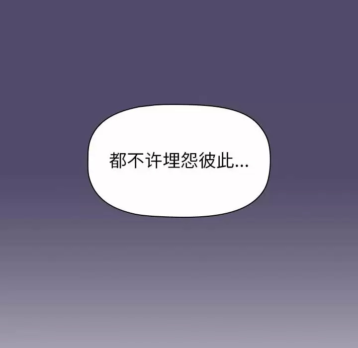 [Manhwa] Children make choices - Korean comics Plot, big breasts#[164P]-28