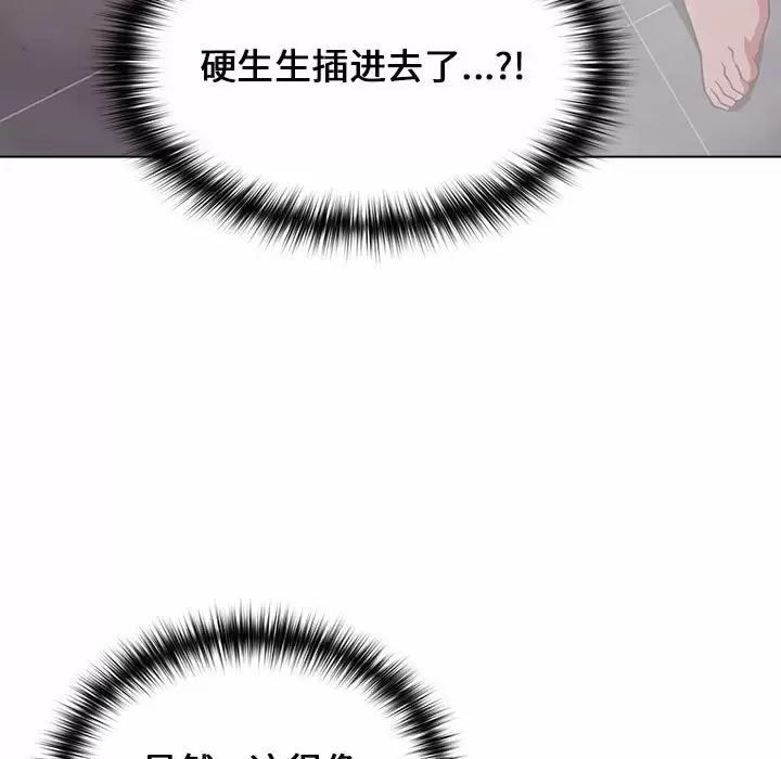 [Manhwa] Children make choices - Korean comics Plot, big breasts#[164P]-41