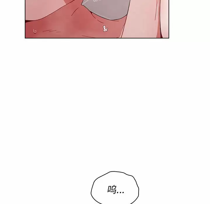 [Manhwa] Children make choices - Korean comics Plot, big breasts#[164P]-44
