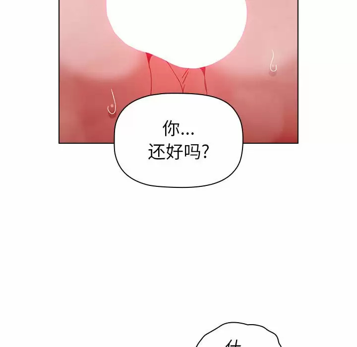 [Manhwa] Children make choices - Korean comics Plot, big breasts#[164P]-48