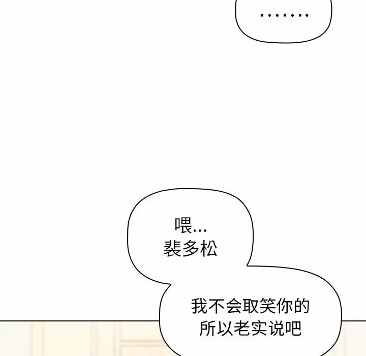 [Manhwa] Children make choices - Korean comics Plot, big breasts#[164P]-58