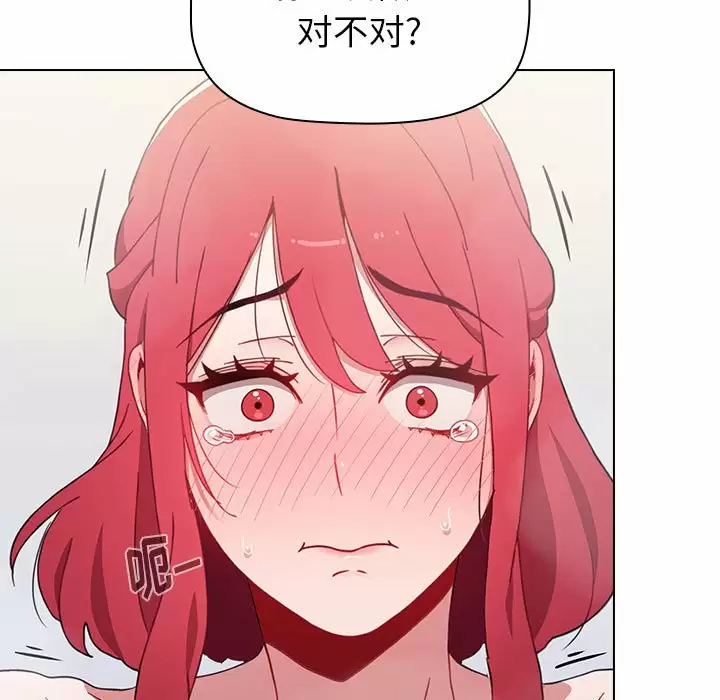 [Manhwa] Children make choices - Korean comics Plot, big breasts#[164P]-61