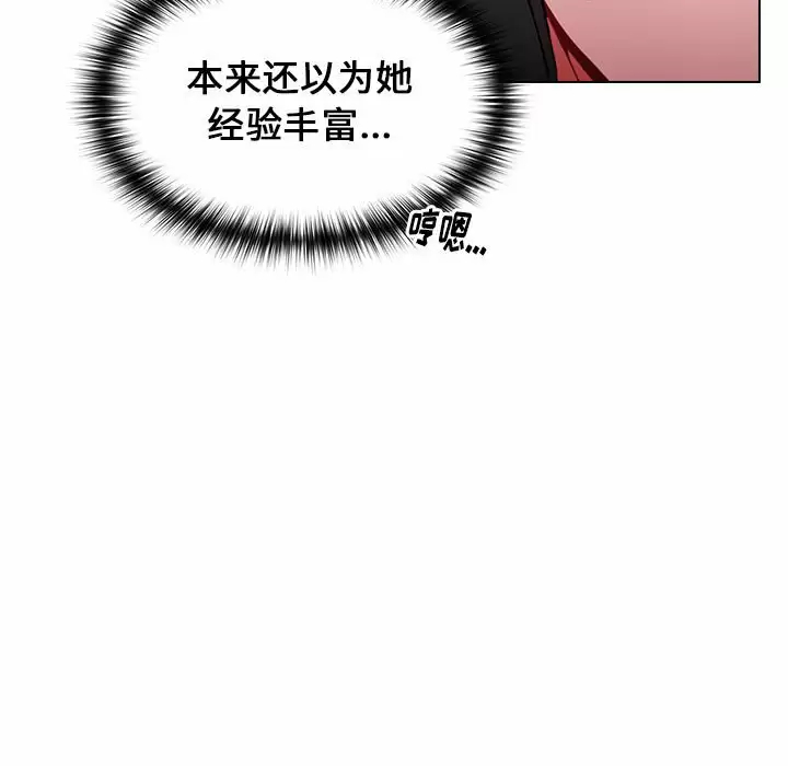 [Manhwa] Children make choices - Korean comics Plot, big breasts#[164P]-69