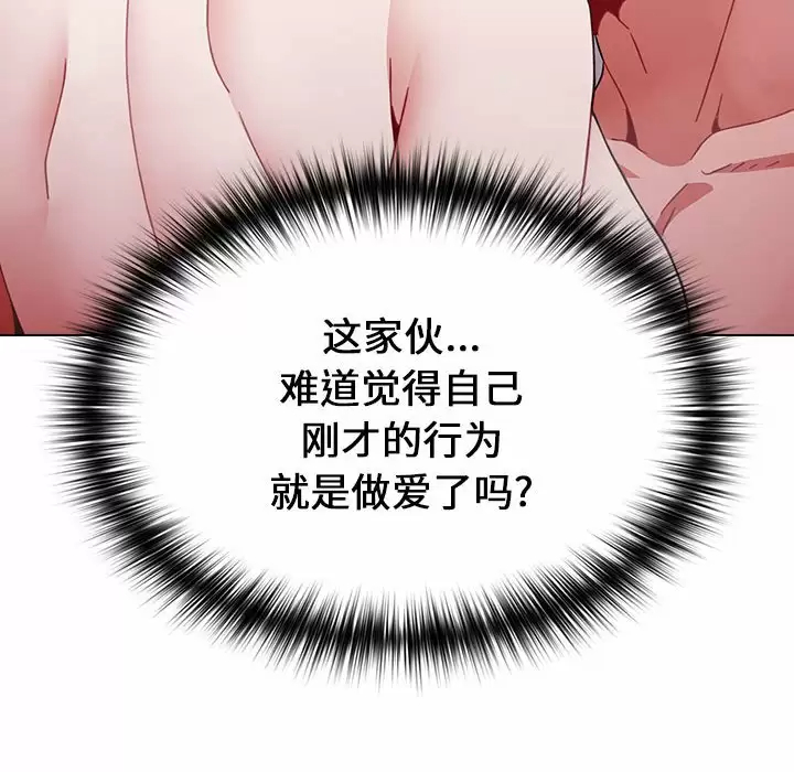 [Manhwa] Children make choices - Korean comics Plot, big breasts#[164P]-74