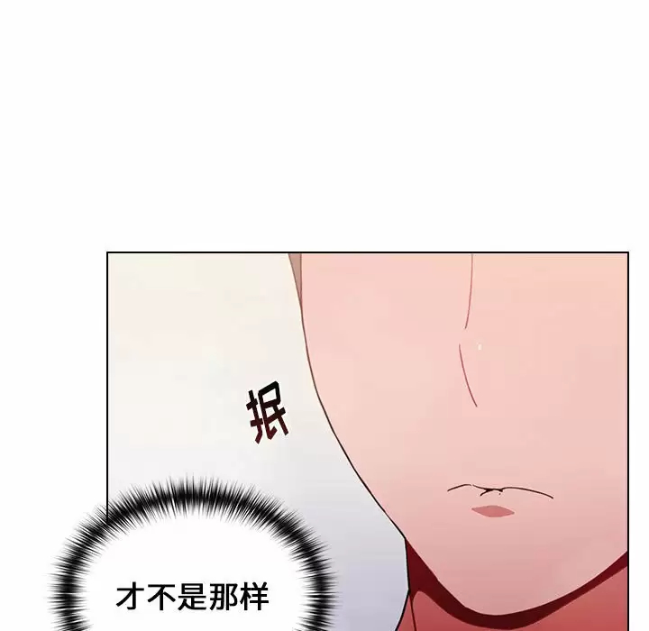 [Manhwa] Children make choices - Korean comics Plot, big breasts#[164P]-75