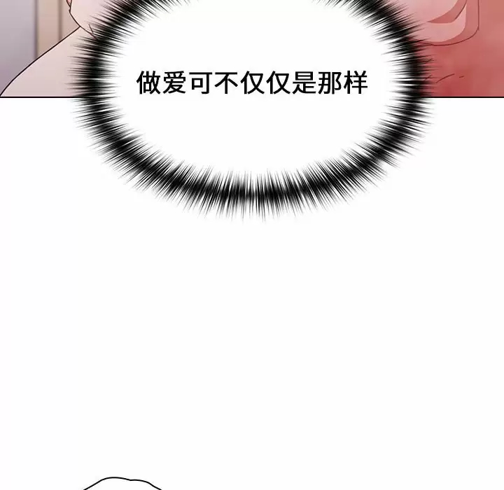 [Manhwa] Children make choices - Korean comics Plot, big breasts#[164P]-80