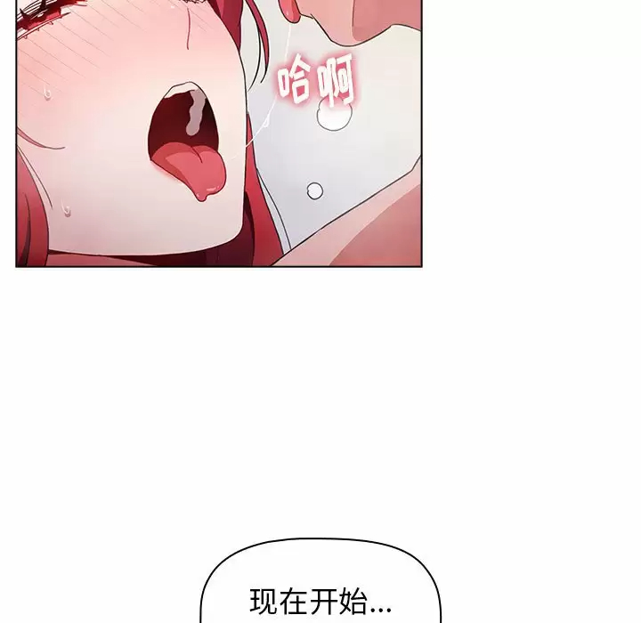 [Manhwa] Children make choices - Korean comics Plot, big breasts#[164P]-91