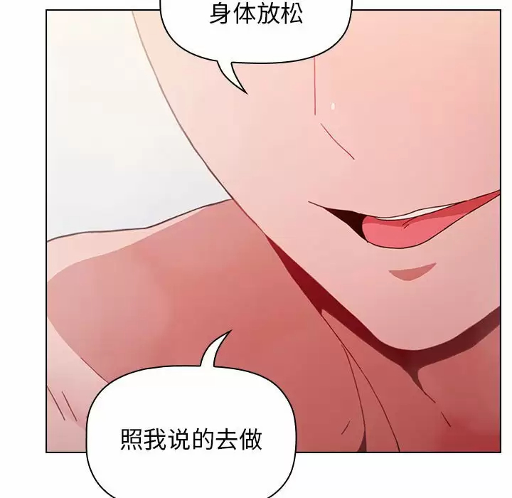 [Manhwa] Children make choices - Korean comics Plot, big breasts#[164P]-92