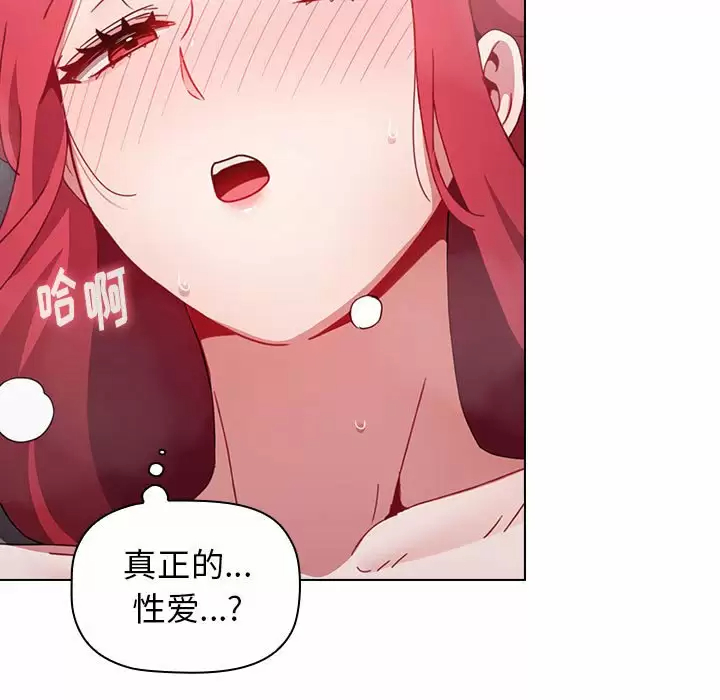 [Manhwa] Children make choices - Korean comics Plot, big breasts#[164P]-97
