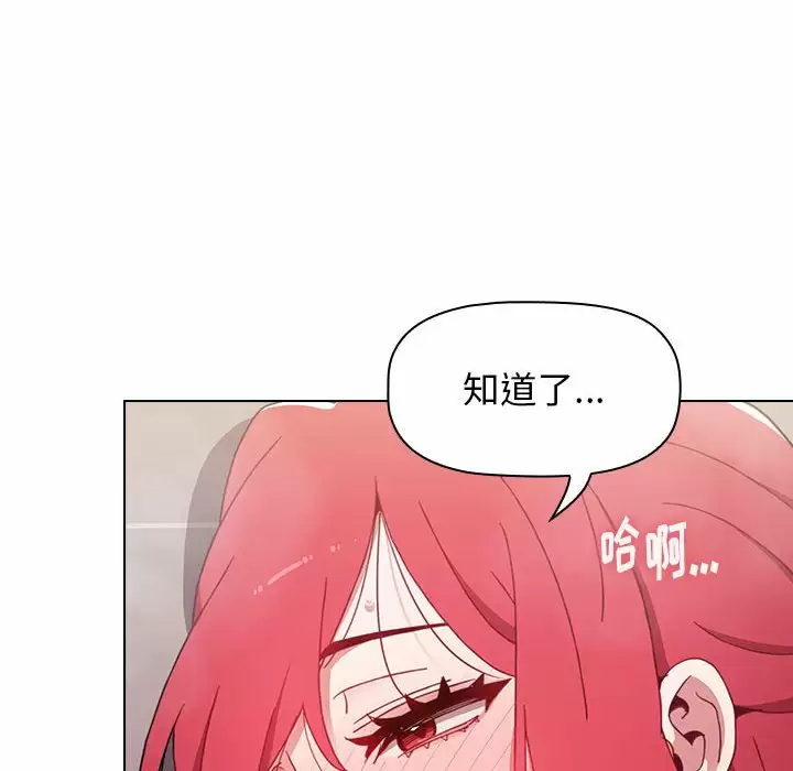 [Manhwa] Children make choices - Korean comics Plot, big breasts#[164P]-98