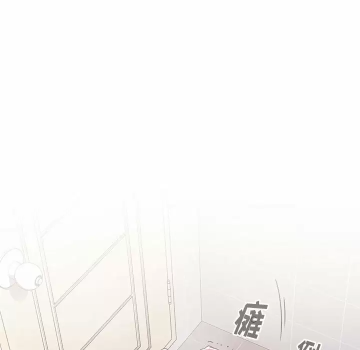 [Manhwa] Children make choices - Korean comics Plot, big breasts#[155P]-100
