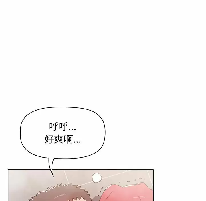 [Manhwa] Children make choices - Korean comics Plot, big breasts#[155P]-102
