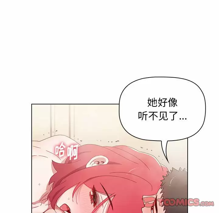 [Manhwa] Children make choices - Korean comics Plot, big breasts#[155P]-109