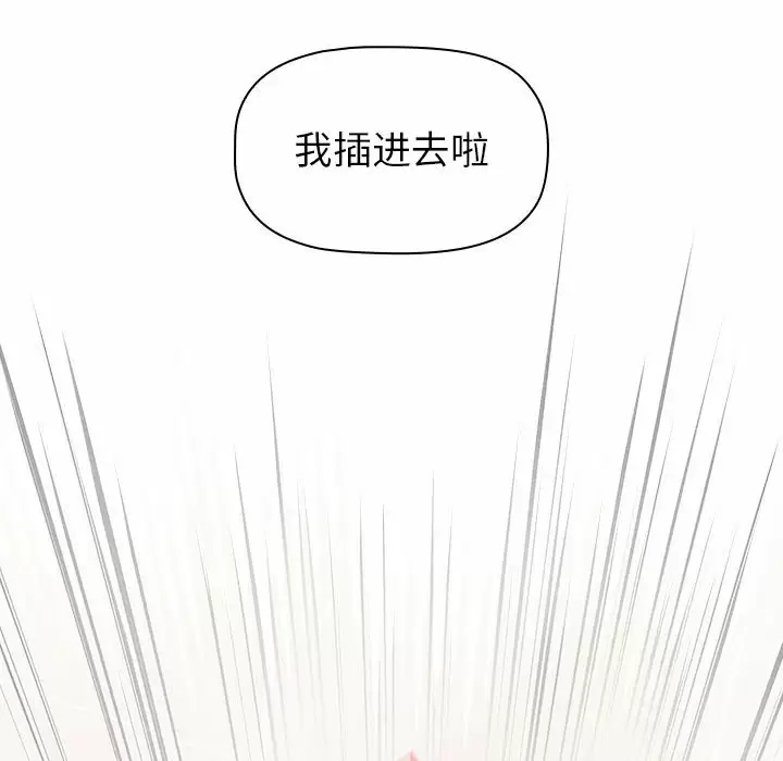 [Manhwa] Children make choices - Korean comics Plot, big breasts#[155P]-12