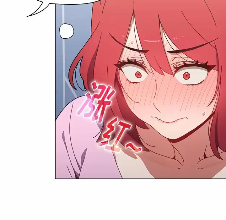 [Manhwa] Children make choices - Korean comics Plot, big breasts#[155P]-121