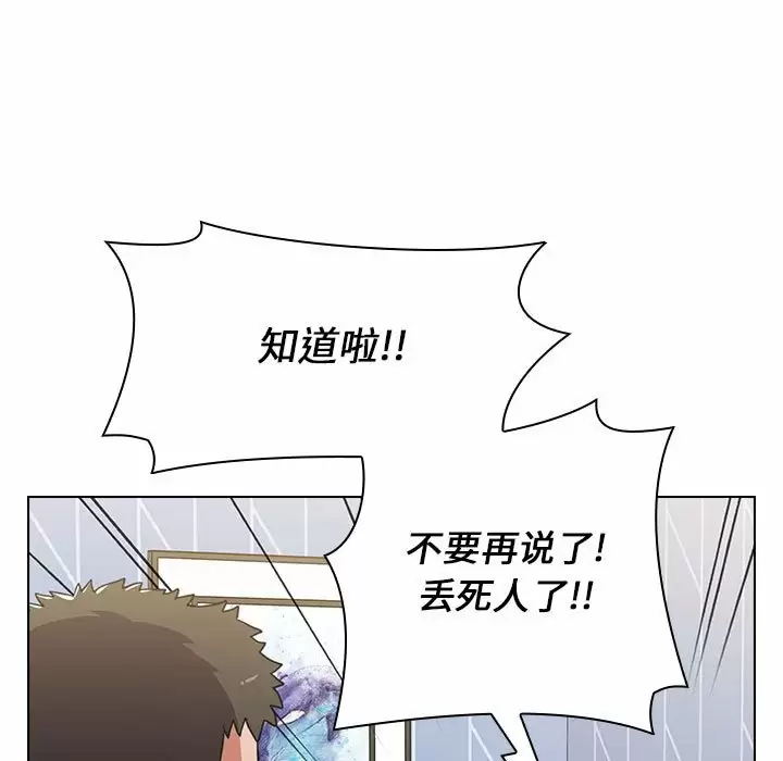 [Manhwa] Children make choices - Korean comics Plot, big breasts#[155P]-122