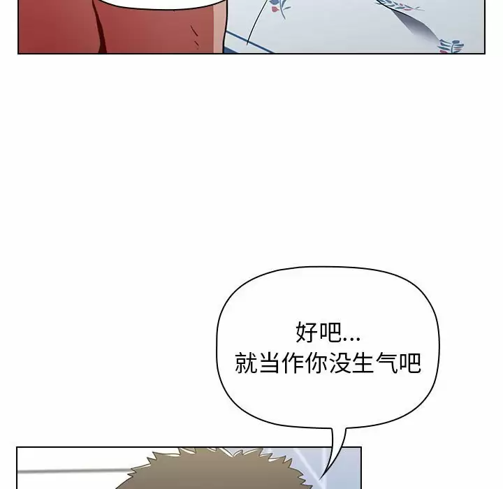 [Manhwa] Children make choices - Korean comics Plot, big breasts#[155P]-124
