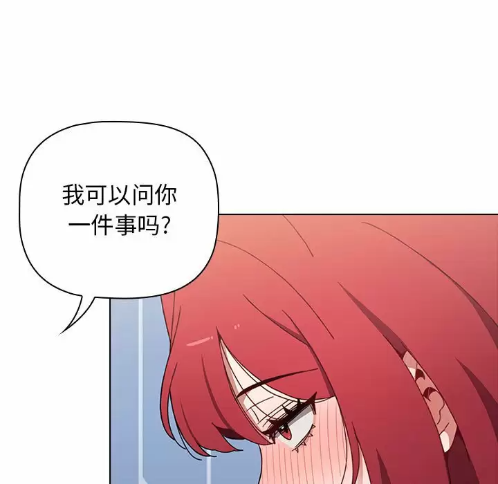 [Manhwa] Children make choices - Korean comics Plot, big breasts#[155P]-126