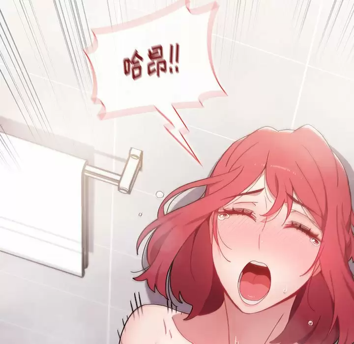 [Manhwa] Children make choices - Korean comics Plot, big breasts#[155P]-13