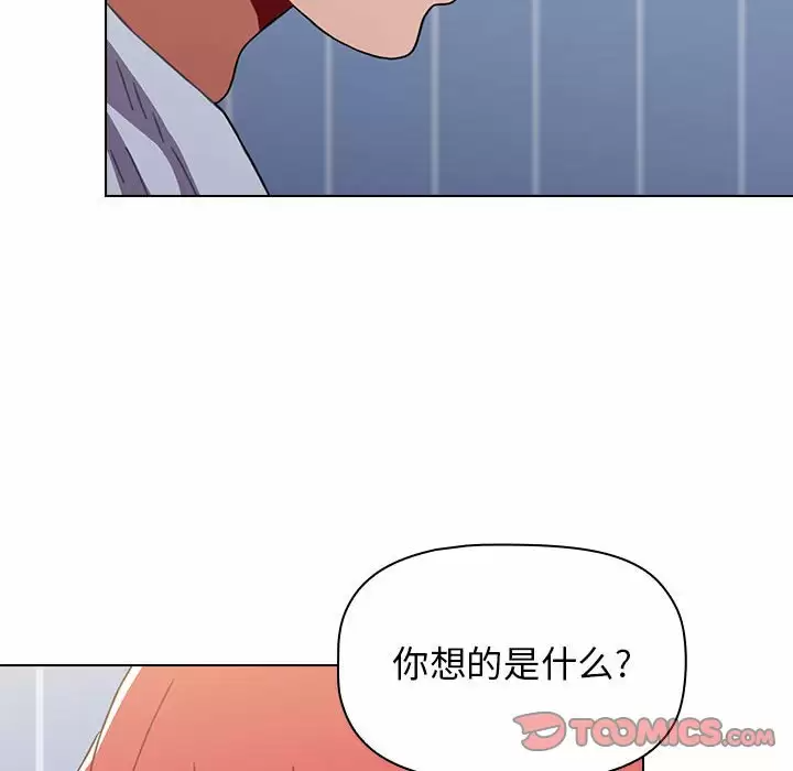 [Manhwa] Children make choices - Korean comics Plot, big breasts#[155P]-135
