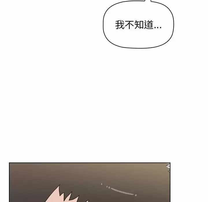 [Manhwa] Children make choices - Korean comics Plot, big breasts#[155P]-141