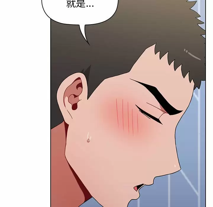 [Manhwa] Children make choices - Korean comics Plot, big breasts#[155P]-144