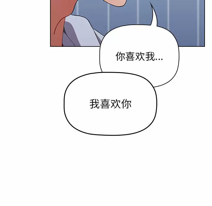 [Manhwa] Children make choices - Korean comics Plot, big breasts#[155P]-145