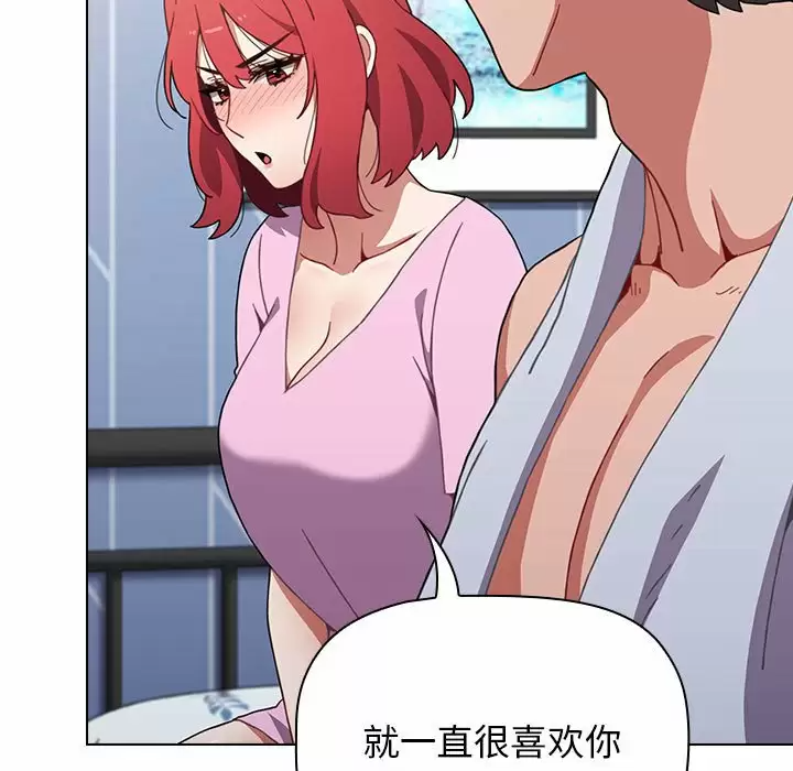 [Manhwa] Children make choices - Korean comics Plot, big breasts#[155P]-148