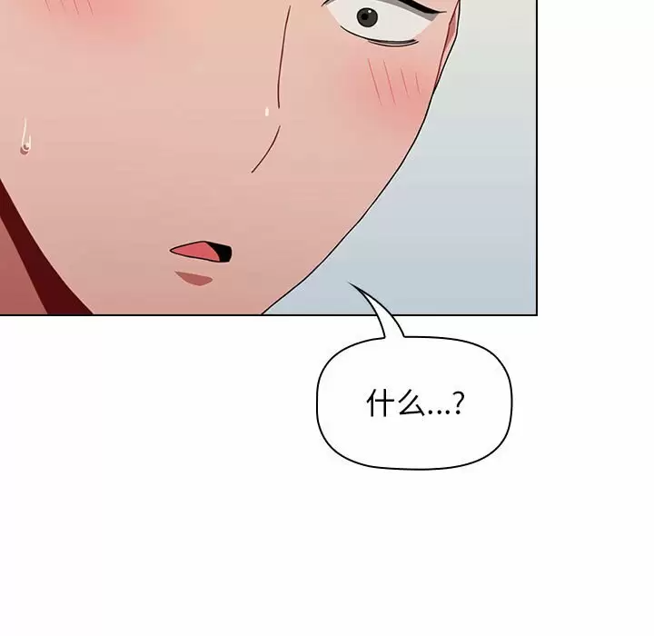 [Manhwa] Children make choices - Korean comics Plot, big breasts#[155P]-150