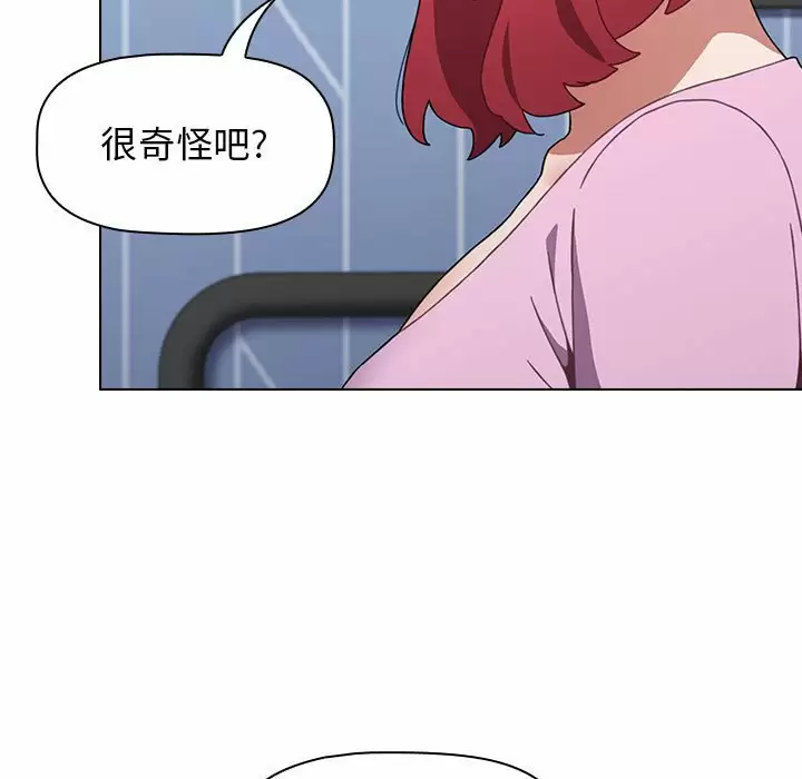 [Manhwa] Children make choices - Korean comics Plot, big breasts#[155P]-152