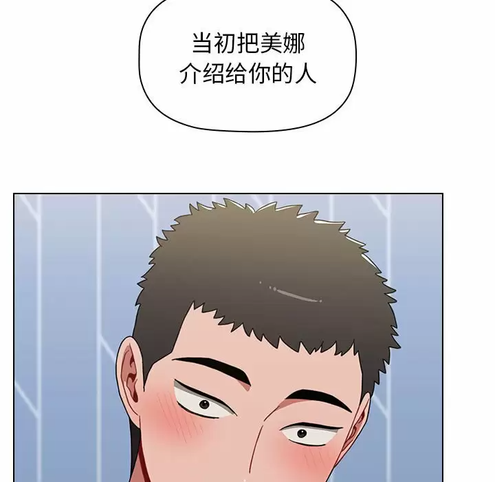 [Manhwa] Children make choices - Korean comics Plot, big breasts#[155P]-153