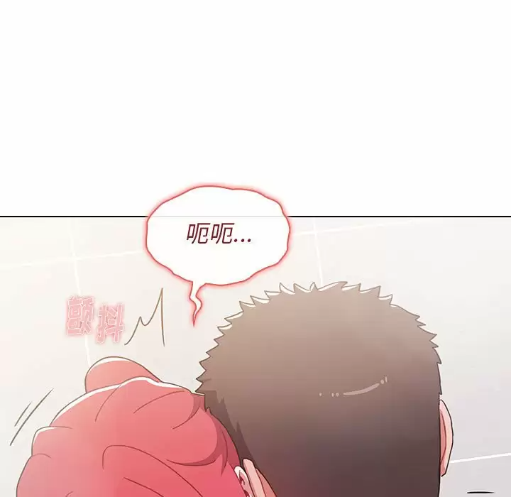 [Manhwa] Children make choices - Korean comics Plot, big breasts#[155P]-22