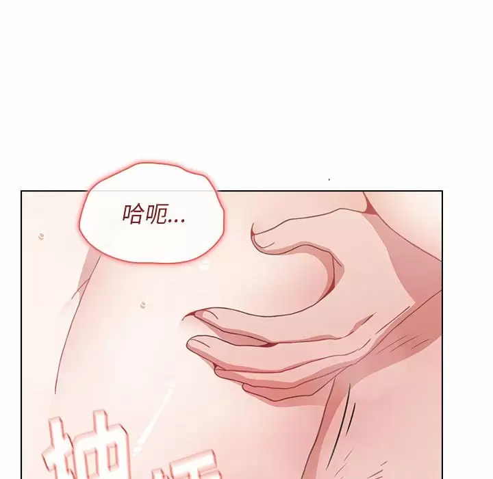 [Manhwa] Children make choices - Korean comics Plot, big breasts#[155P]-25