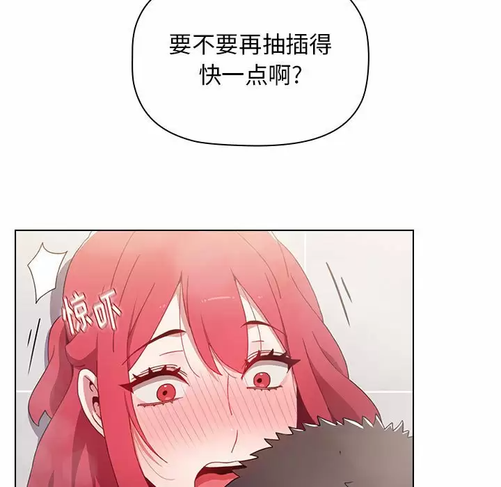 [Manhwa] Children make choices - Korean comics Plot, big breasts#[155P]-30