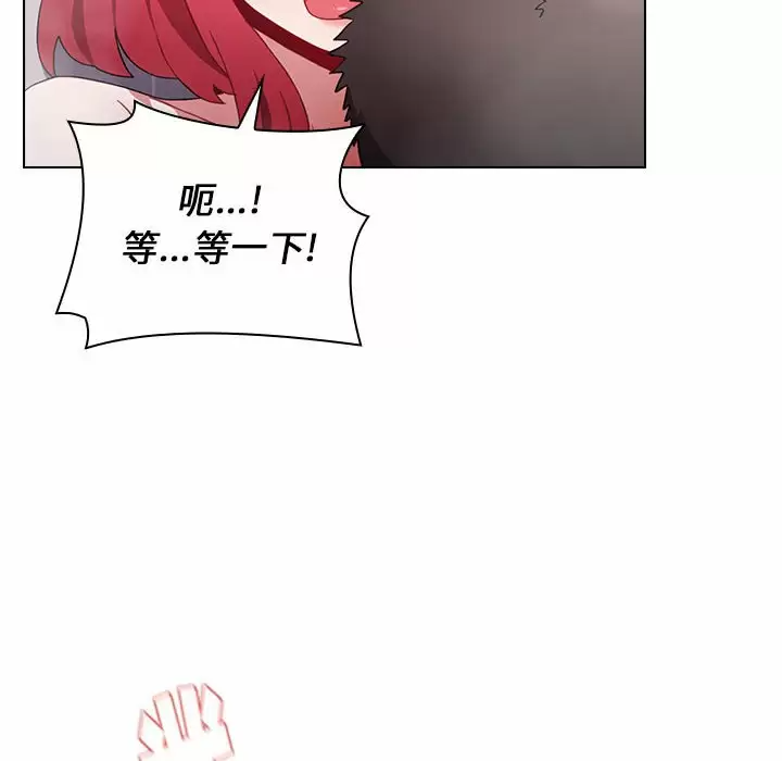 [Manhwa] Children make choices - Korean comics Plot, big breasts#[155P]-31