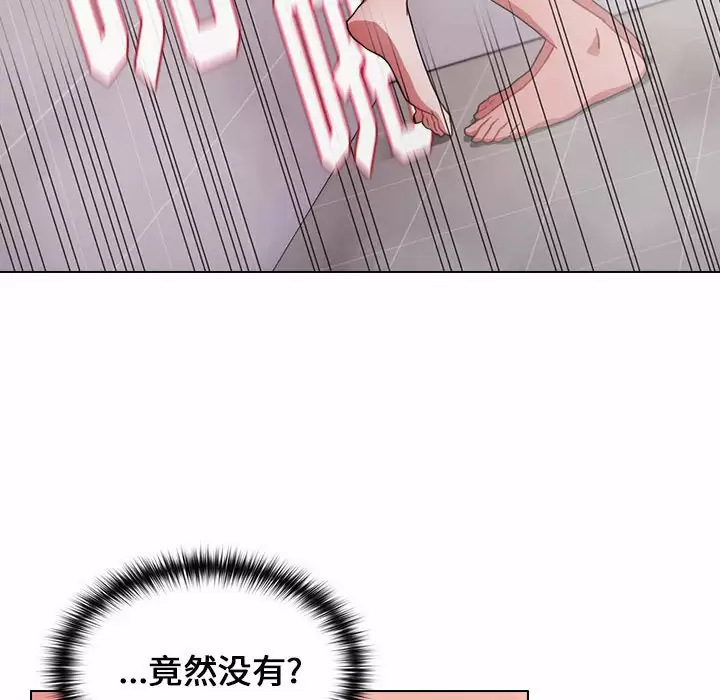 [Manhwa] Children make choices - Korean comics Plot, big breasts#[155P]-37