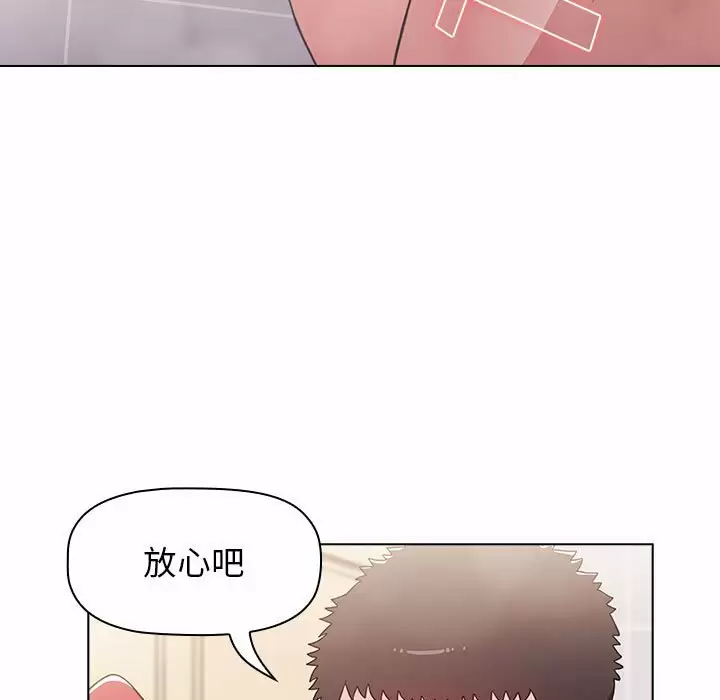 [Manhwa] Children make choices - Korean comics Plot, big breasts#[155P]-5