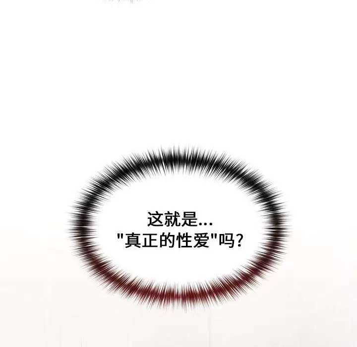 [Manhwa] Children make choices - Korean comics Plot, big breasts#[155P]-53