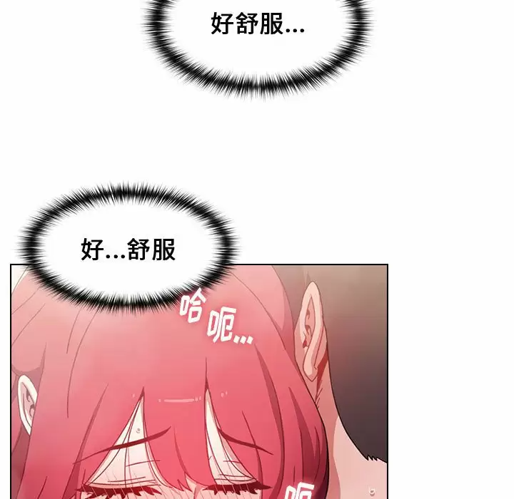 [Manhwa] Children make choices - Korean comics Plot, big breasts#[155P]-58