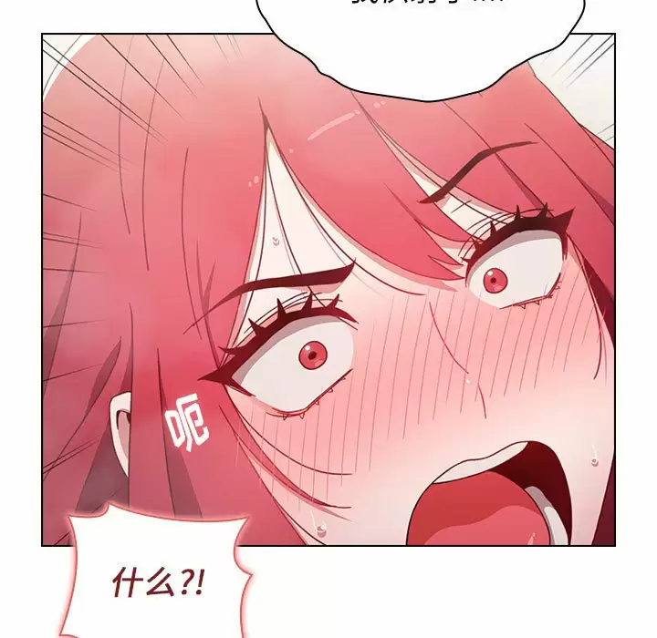 [Manhwa] Children make choices - Korean comics Plot, big breasts#[155P]-70